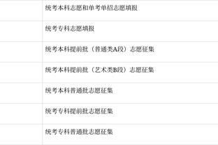 beplay全站官网登录入口截图0